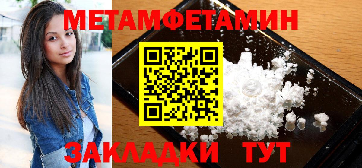 Амфетамин  Вход с VPN  Елабуга  АМФЕТАМИН 98% 