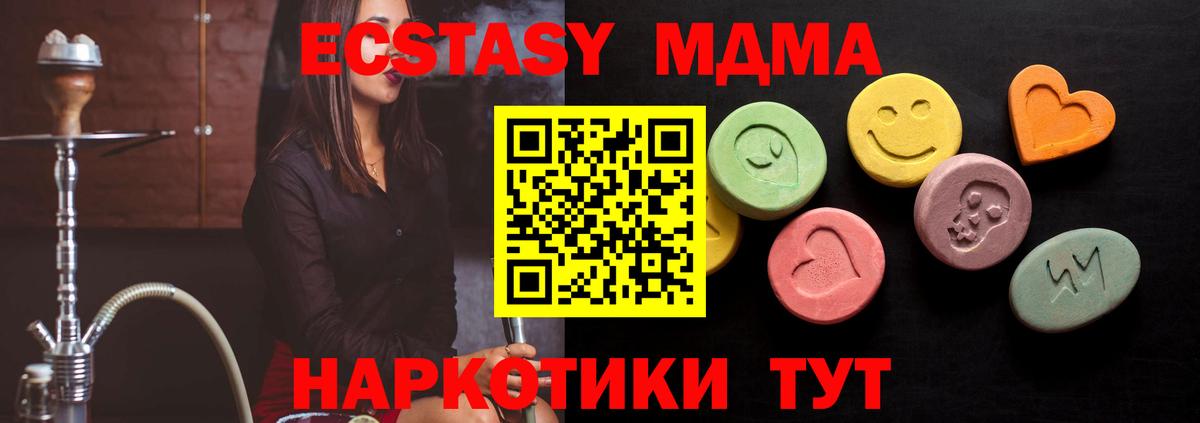 Ecstasy ешки Елабуга