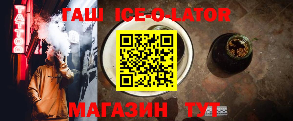 ГАШИШ  ГАШИШ VHQ  ГАШ VHQ  Вход с VPN  Елабуга 