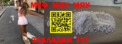 скорость mdpv Краснокаменск