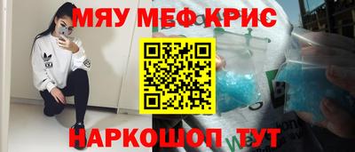 кокаин VHQ Краснодар