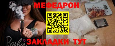 кокаин VHQ Краснознаменск