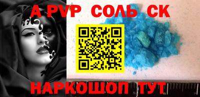 скорость mdpv Краснокаменск