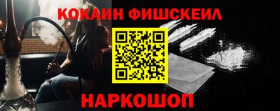 кокаин VHQ Краснодар