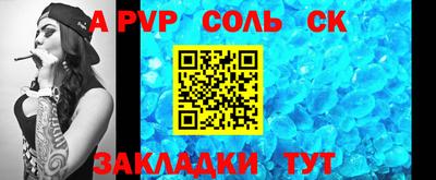 кокаин VHQ Краснодар