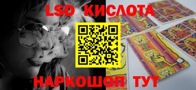 кокаин VHQ Краснознаменск