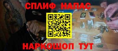 кокаин VHQ Краснознаменск