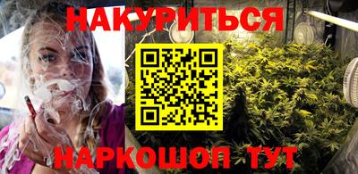 кокаин VHQ Краснодар