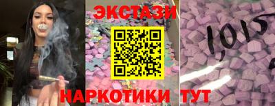 кокаин VHQ Краснодар