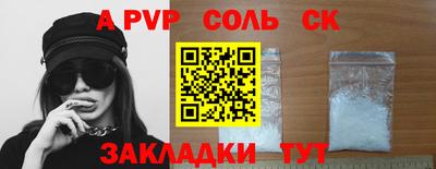 скорость mdpv Краснокаменск