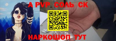 скорость mdpv Краснокаменск