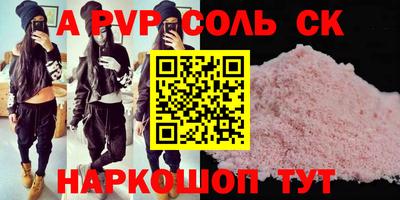 кокаин VHQ Краснознаменск