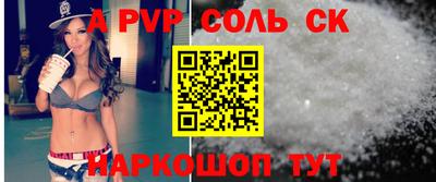 скорость mdpv Краснокаменск