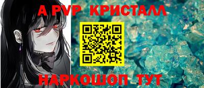 скорость mdpv Краснокаменск