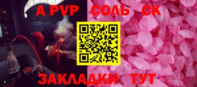 скорость mdpv Краснокаменск