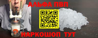 кокаин VHQ Краснодар