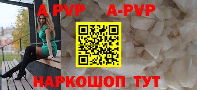 скорость mdpv Краснокаменск