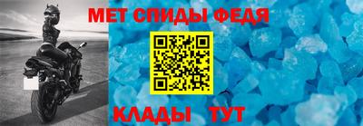 скорость mdpv Краснокаменск