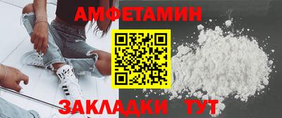 кокаин VHQ Краснознаменск