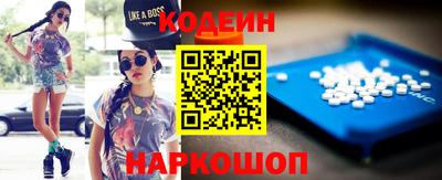 кокаин VHQ Краснознаменск