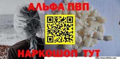 кокаин VHQ Краснодар