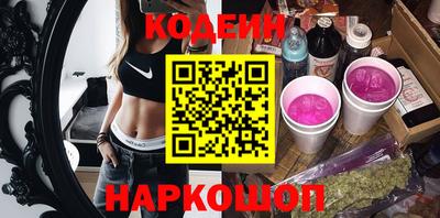 кокаин VHQ Краснодар