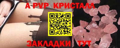 кокаин VHQ Краснодар