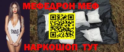 кокаин VHQ Краснознаменск