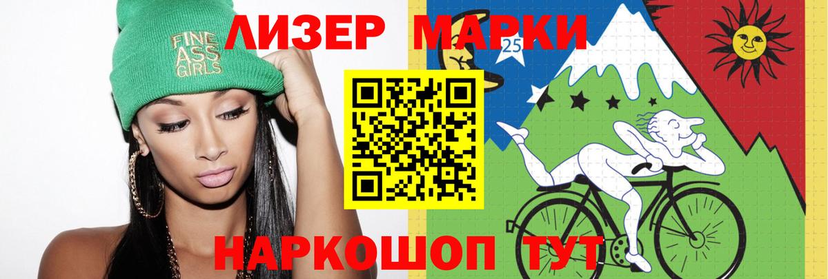 Лсд 25 экстази кислота Елабуга