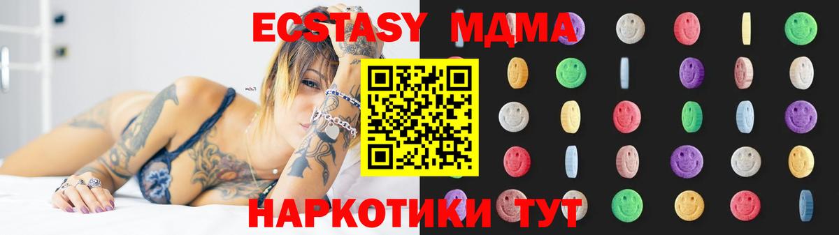 МДМА VHQ Елабуга