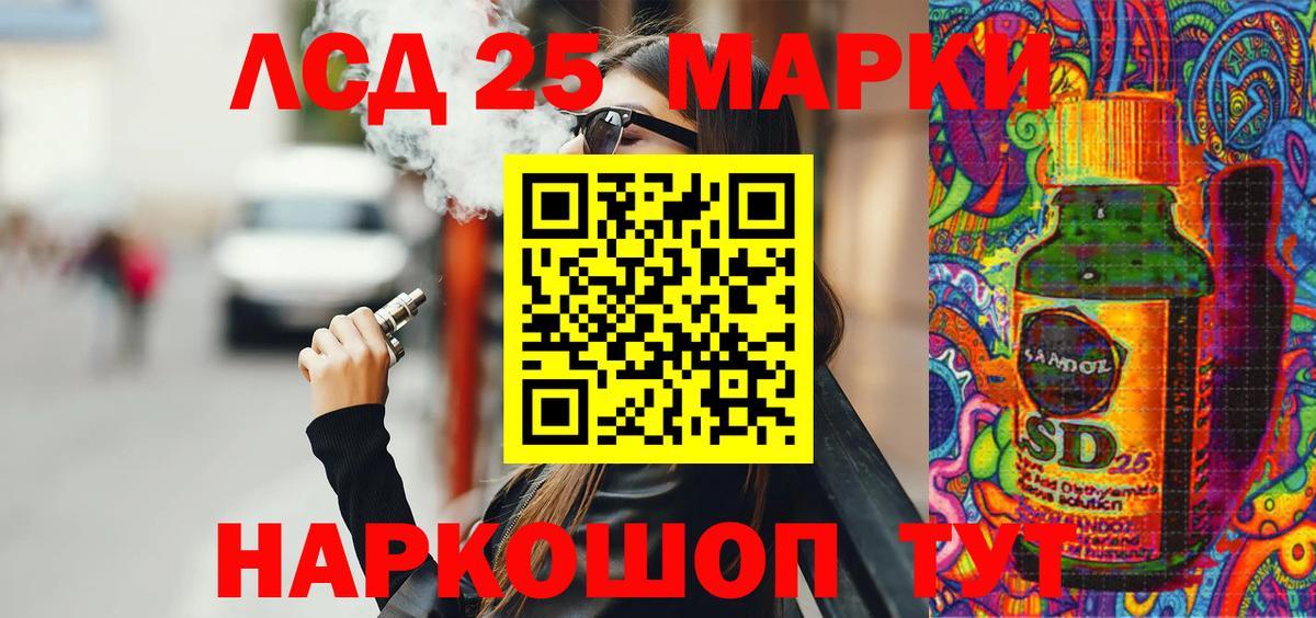 Марки NBOMe  Марки NBOMe 1,8мг  Вход с VPN  как найти   Елабуга 