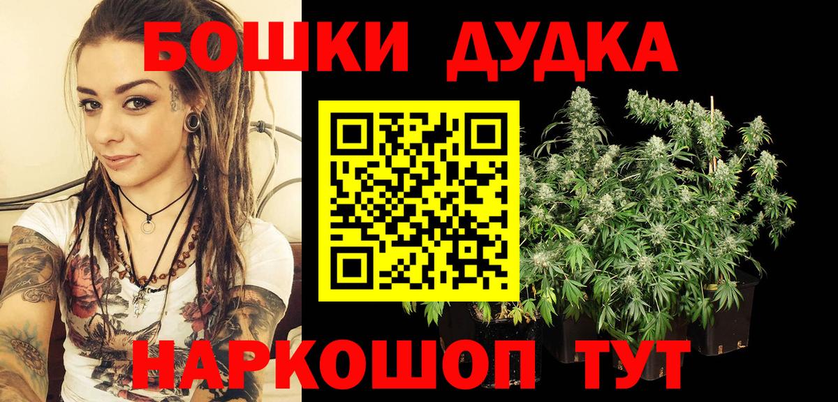 Конопля MAZAR Елабуга