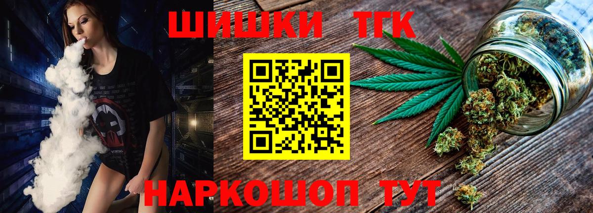 Бошки марихуана семена  Вход с VPN  Елабуга  Каннабис планчик 